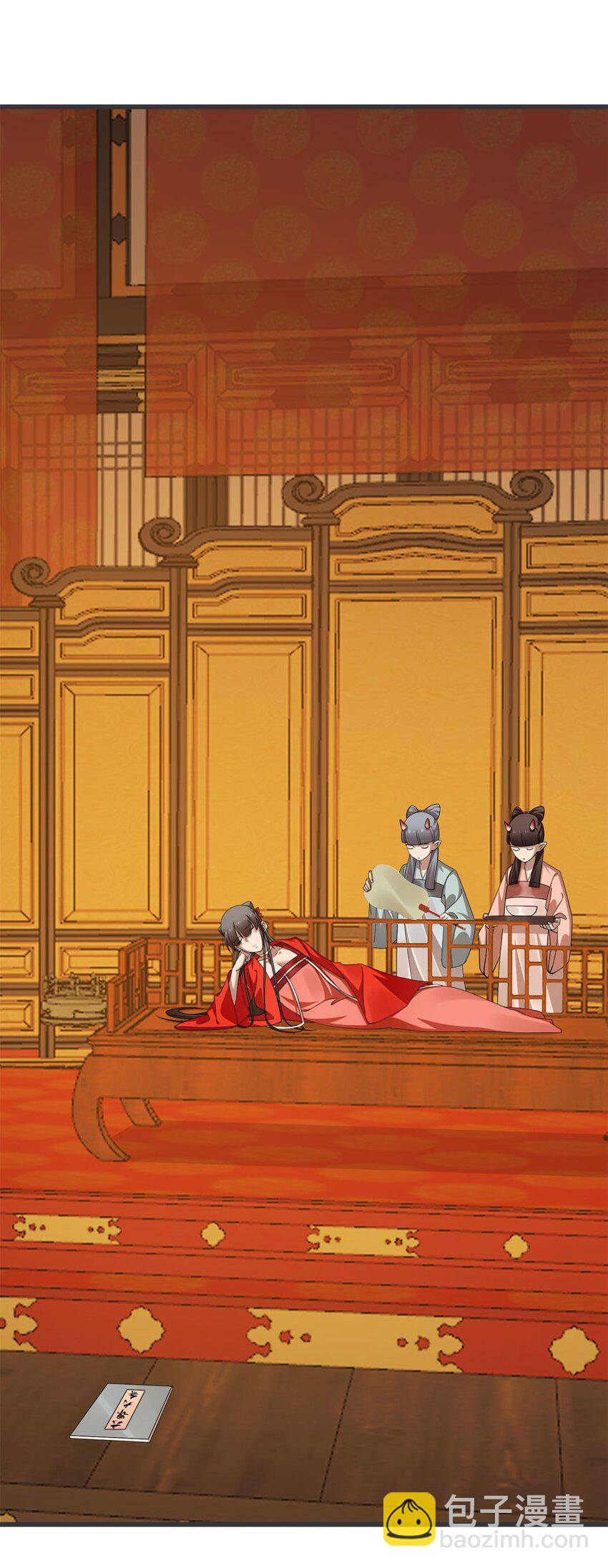 毒步天下：特工神醫小獸妃 - 421 421 - 3