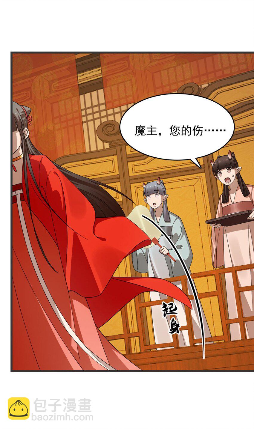 毒步天下：特工神醫小獸妃 - 421 421 - 5