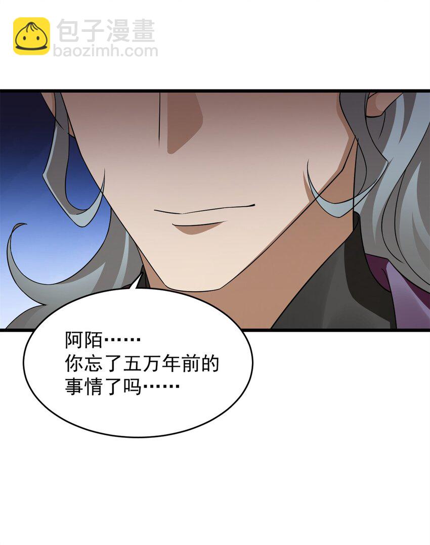 毒步天下：特工神醫小獸妃 - 421 421 - 3