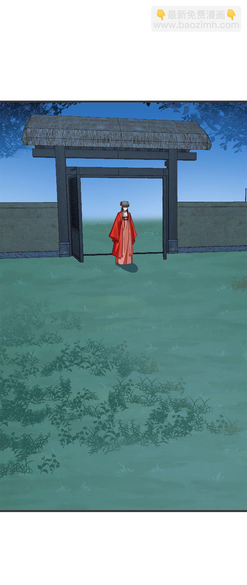 毒步天下：特工神醫小獸妃 - 421 421 - 1