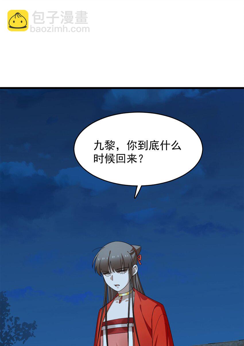 毒步天下：特工神醫小獸妃 - 421 421 - 2