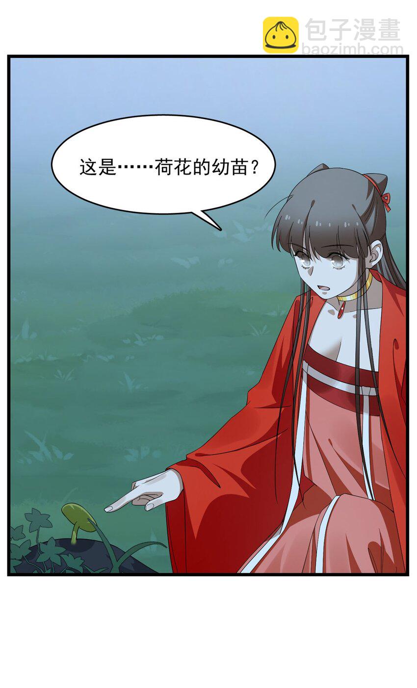 毒步天下：特工神醫小獸妃 - 421 421 - 5