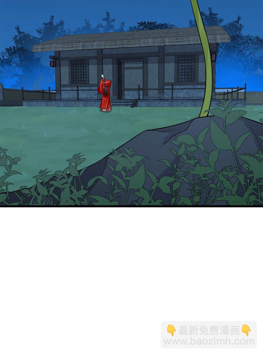 毒步天下：特工神醫小獸妃 - 421 421 - 5