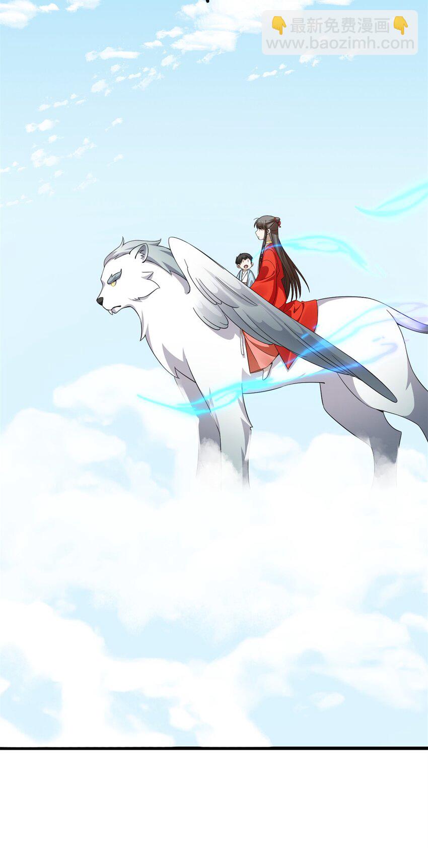 毒步天下：特工神醫小獸妃 - 421 421 - 2