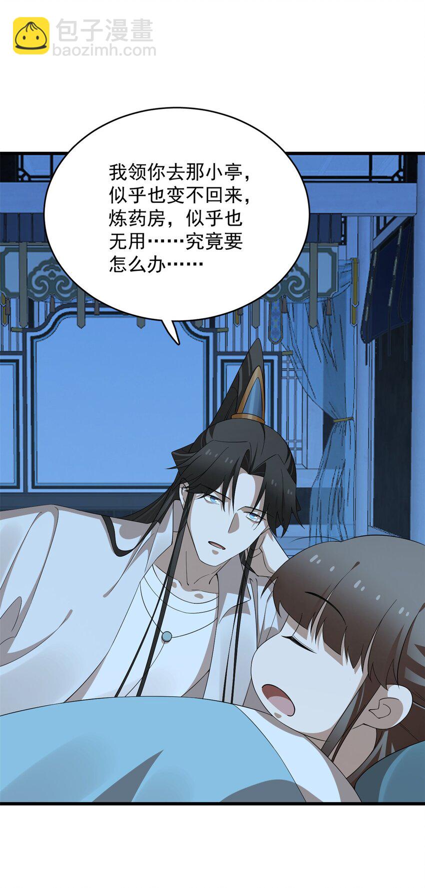 毒步天下：特工神醫小獸妃 - 423 423 - 5