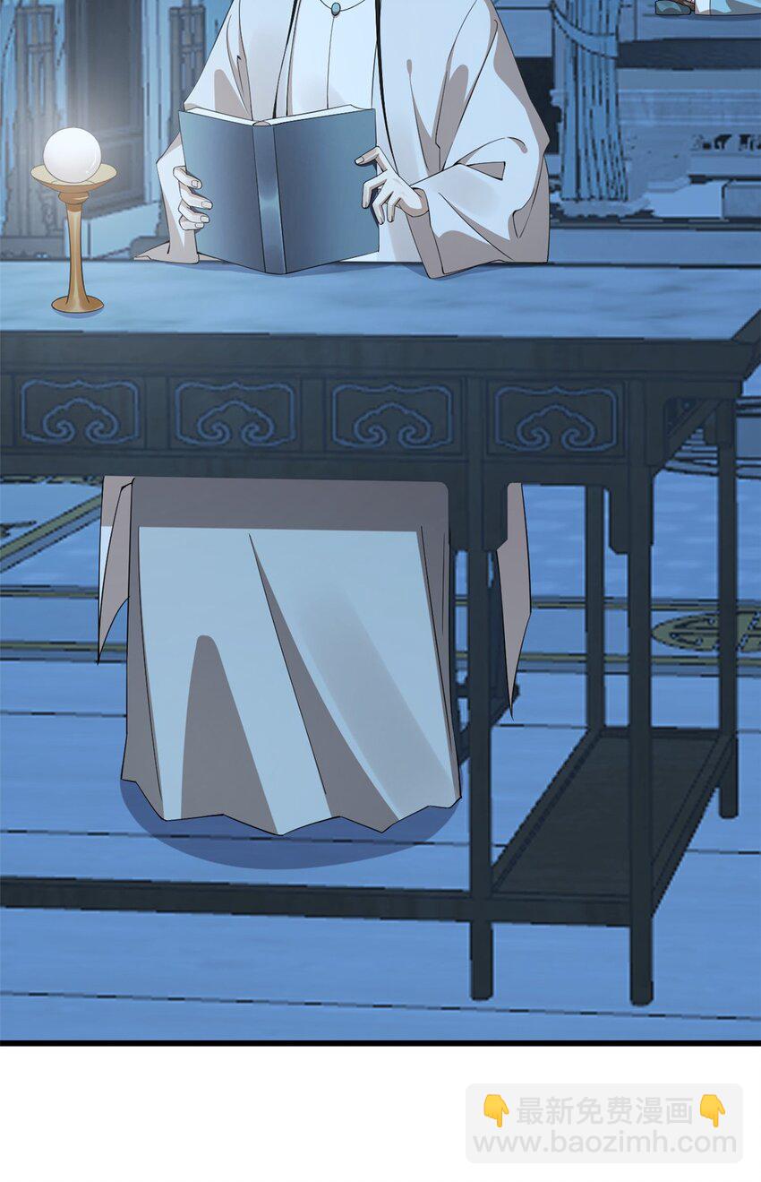 毒步天下：特工神醫小獸妃 - 423 423 - 3