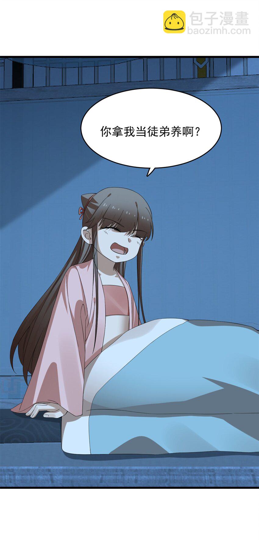 毒步天下：特工神醫小獸妃 - 423 423 - 4