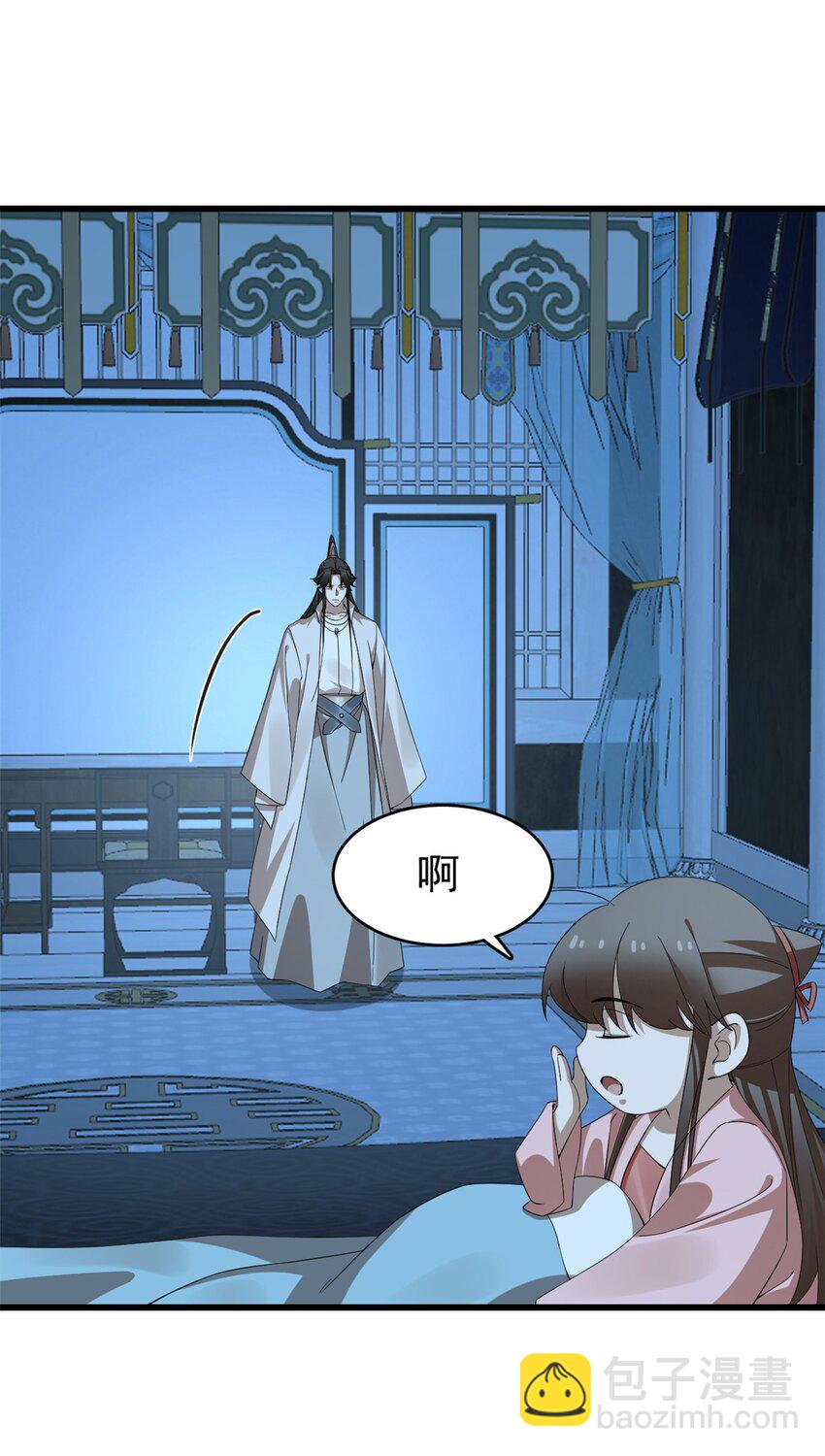 毒步天下：特工神醫小獸妃 - 423 423 - 1