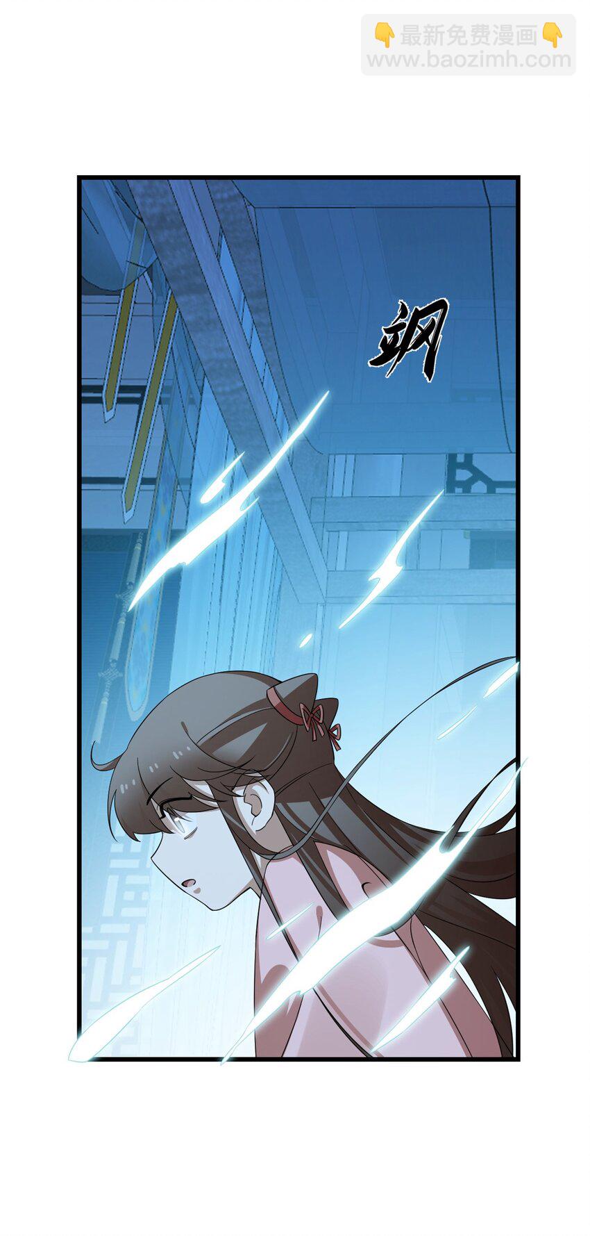 毒步天下：特工神醫小獸妃 - 423 423 - 4