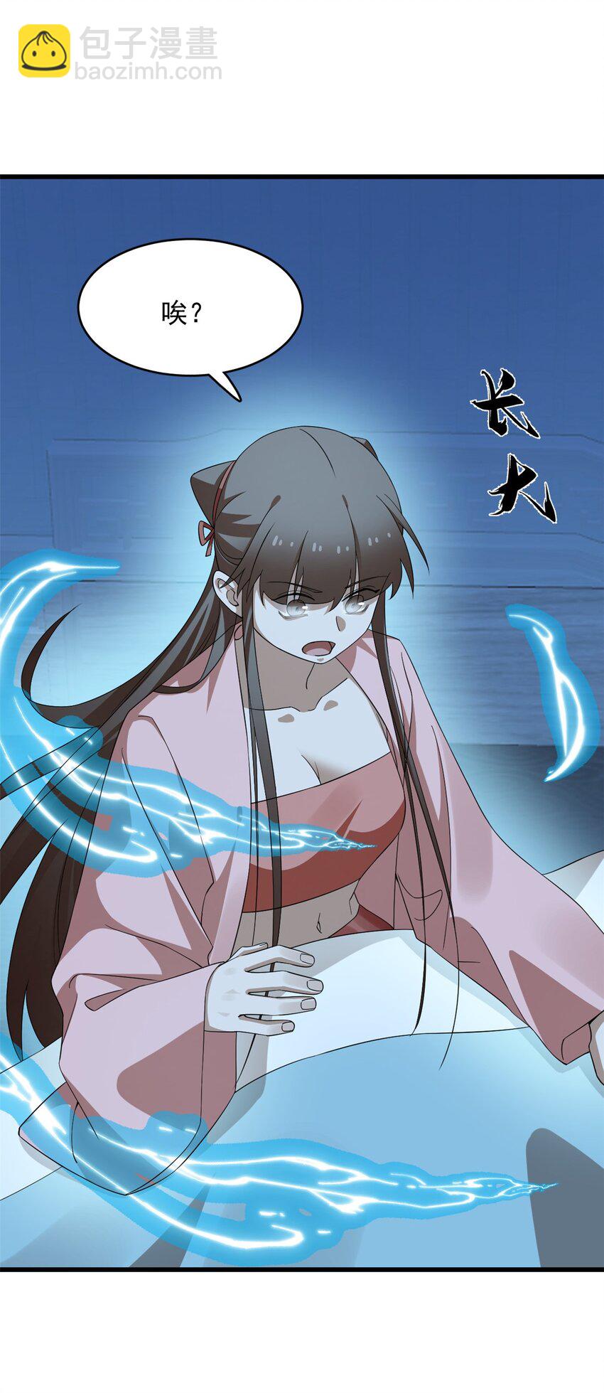 毒步天下：特工神醫小獸妃 - 423 423 - 5