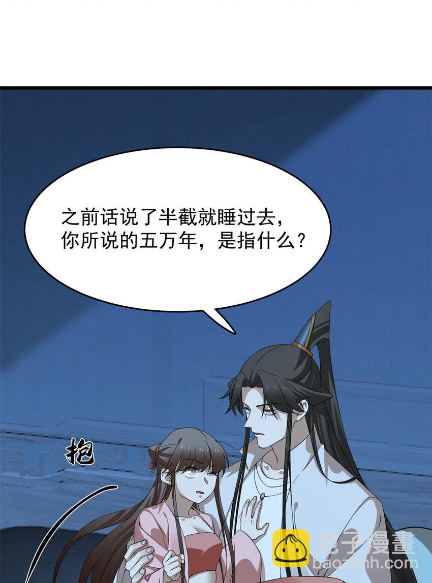 毒步天下：特工神醫小獸妃 - 423 423 - 6