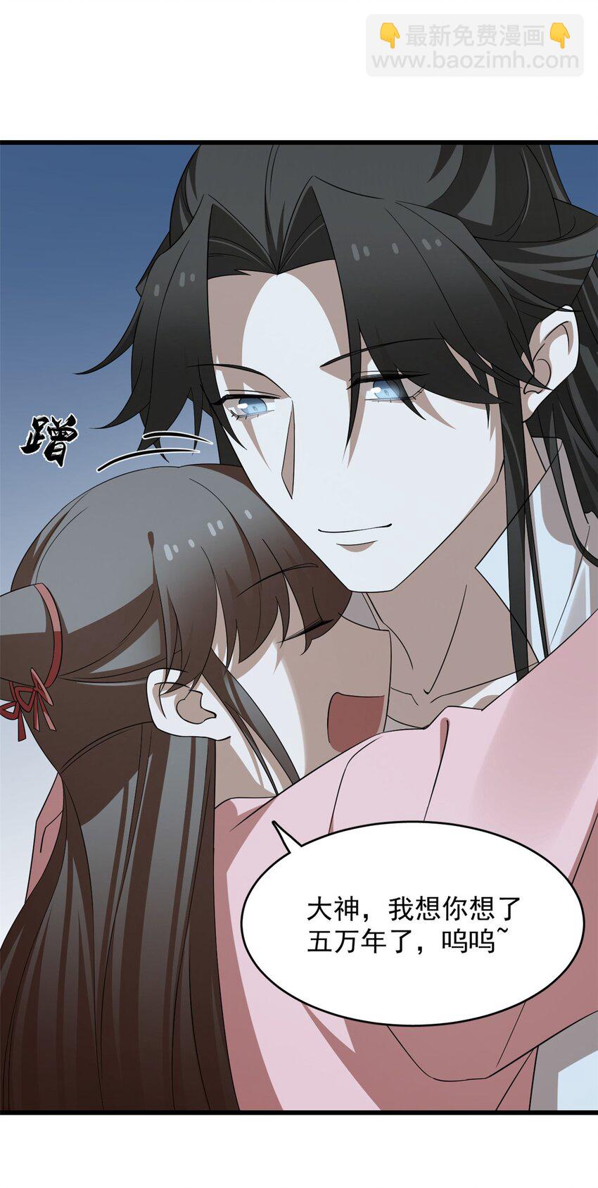 毒步天下：特工神醫小獸妃 - 423 423 - 2