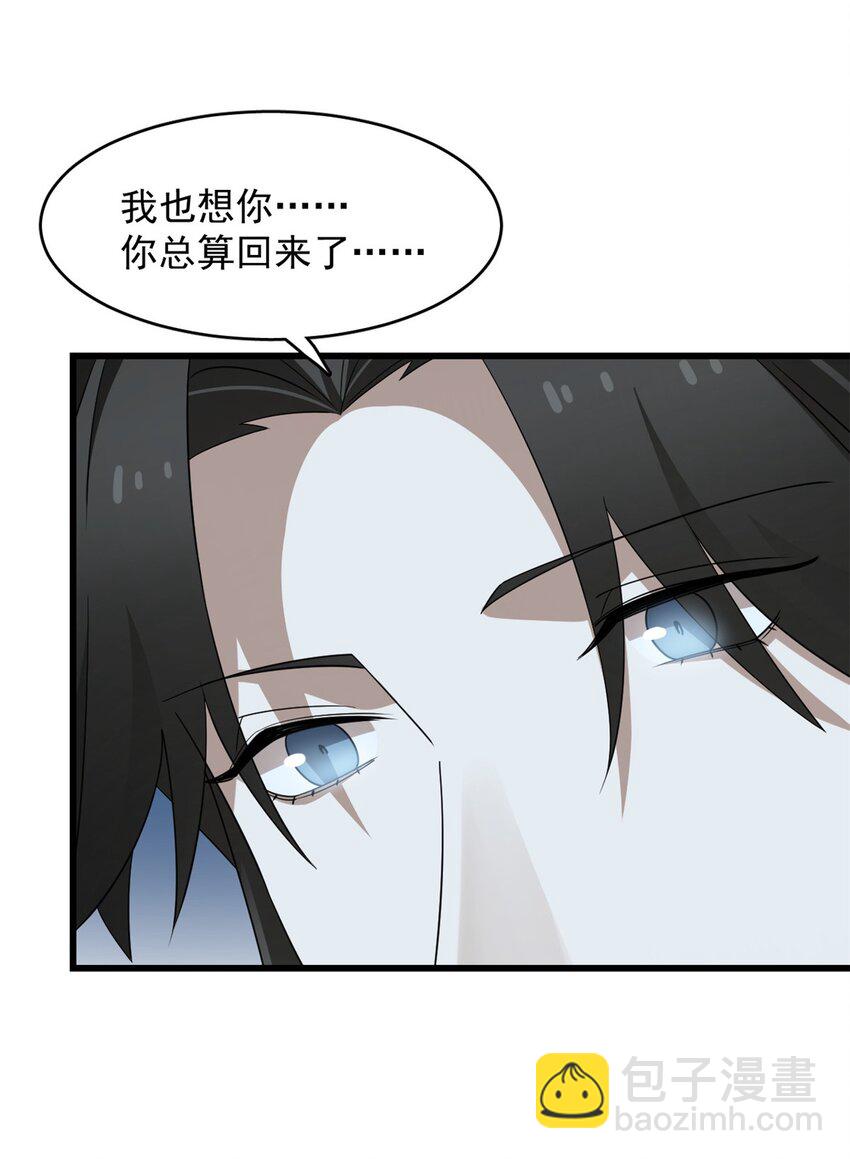 毒步天下：特工神醫小獸妃 - 423 423 - 3