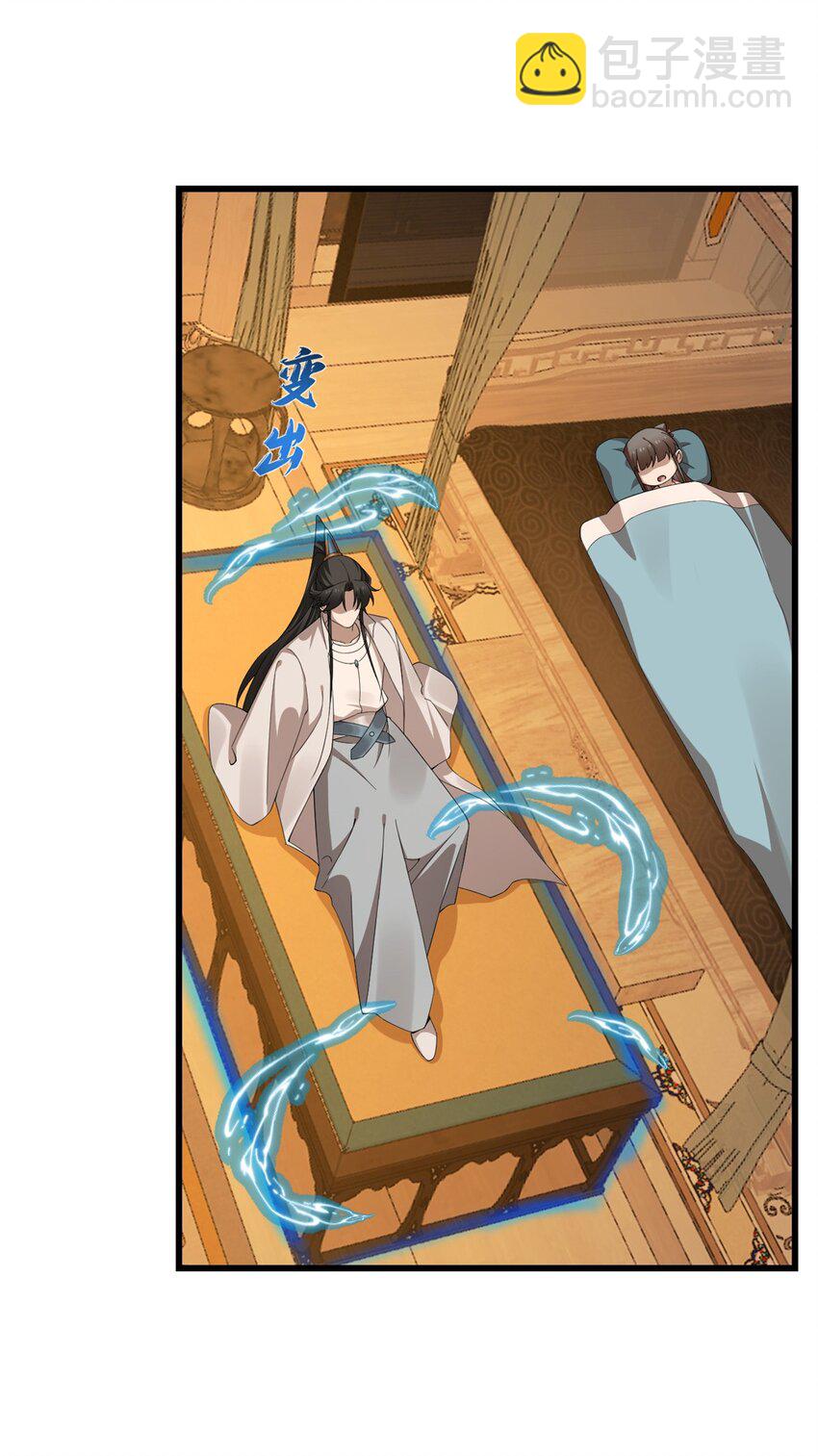 毒步天下：特工神醫小獸妃 - 423 423 - 5