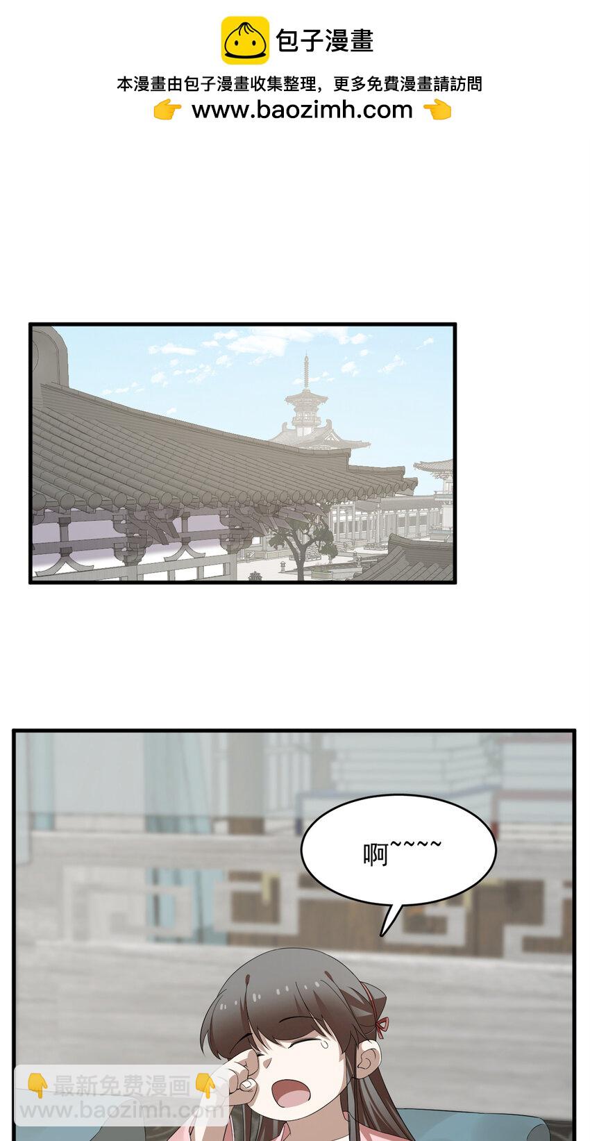 毒步天下：特工神醫小獸妃 - 425 425 - 2