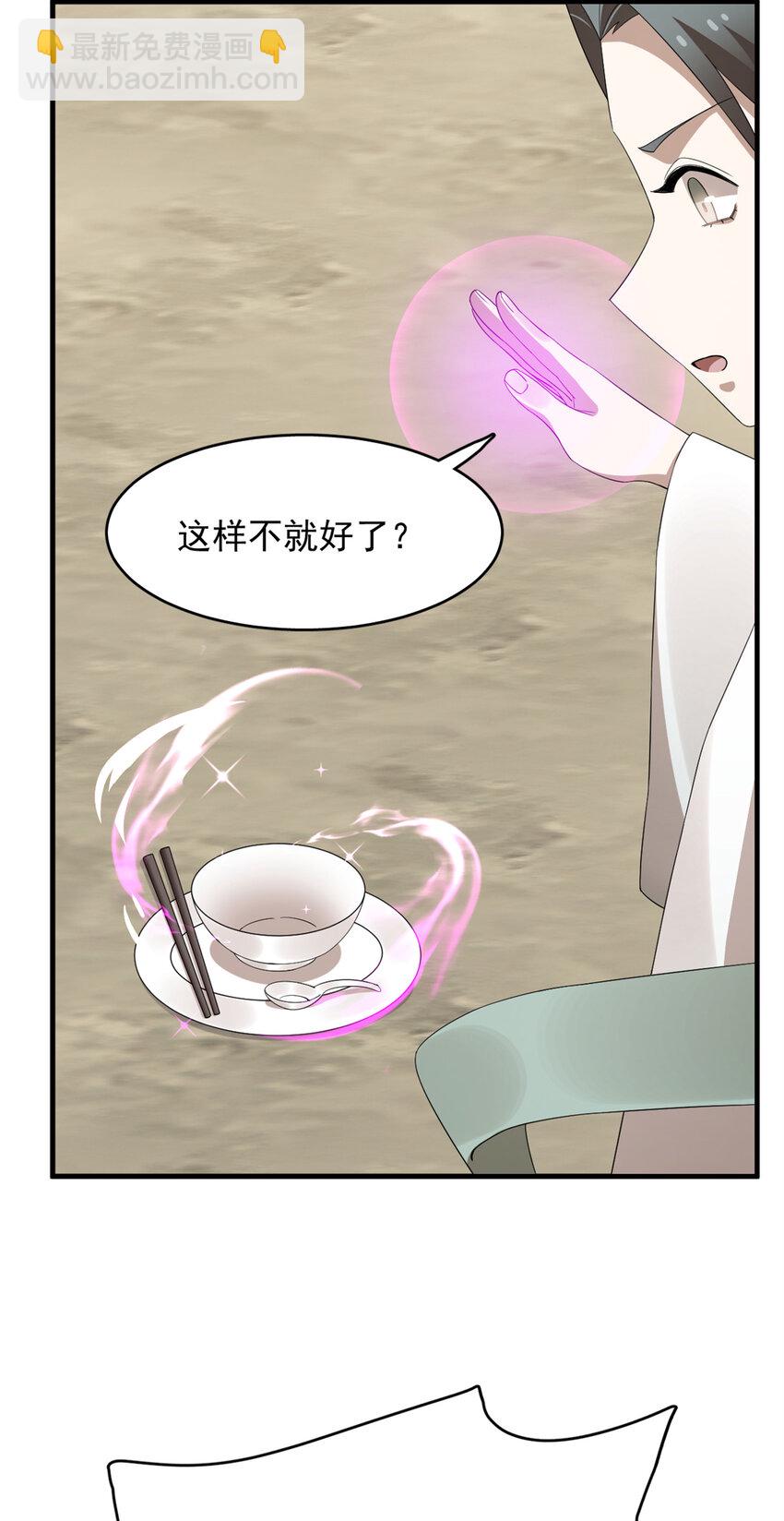 毒步天下：特工神醫小獸妃 - 425 425 - 7