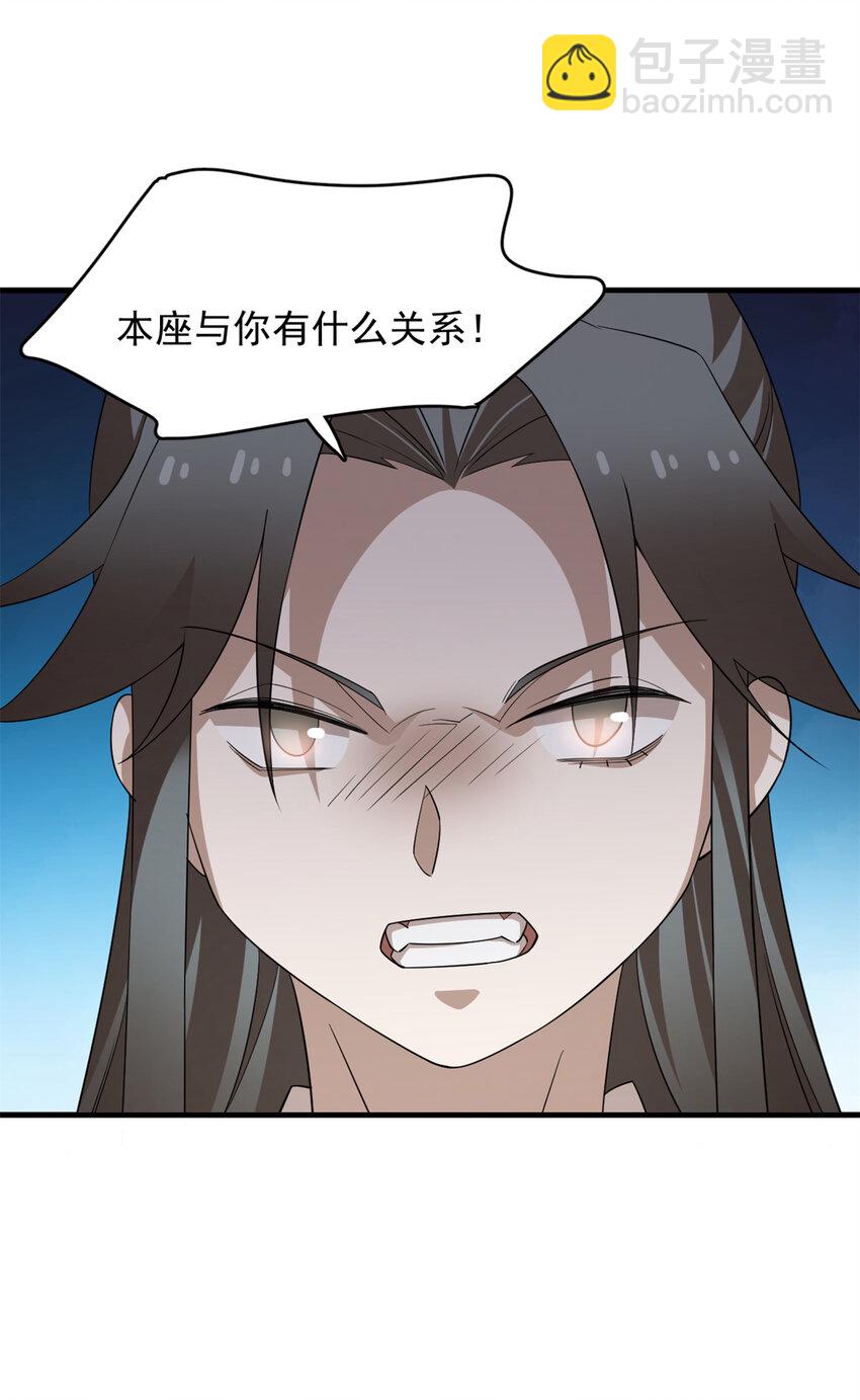 毒步天下：特工神醫小獸妃 - 425 425 - 2