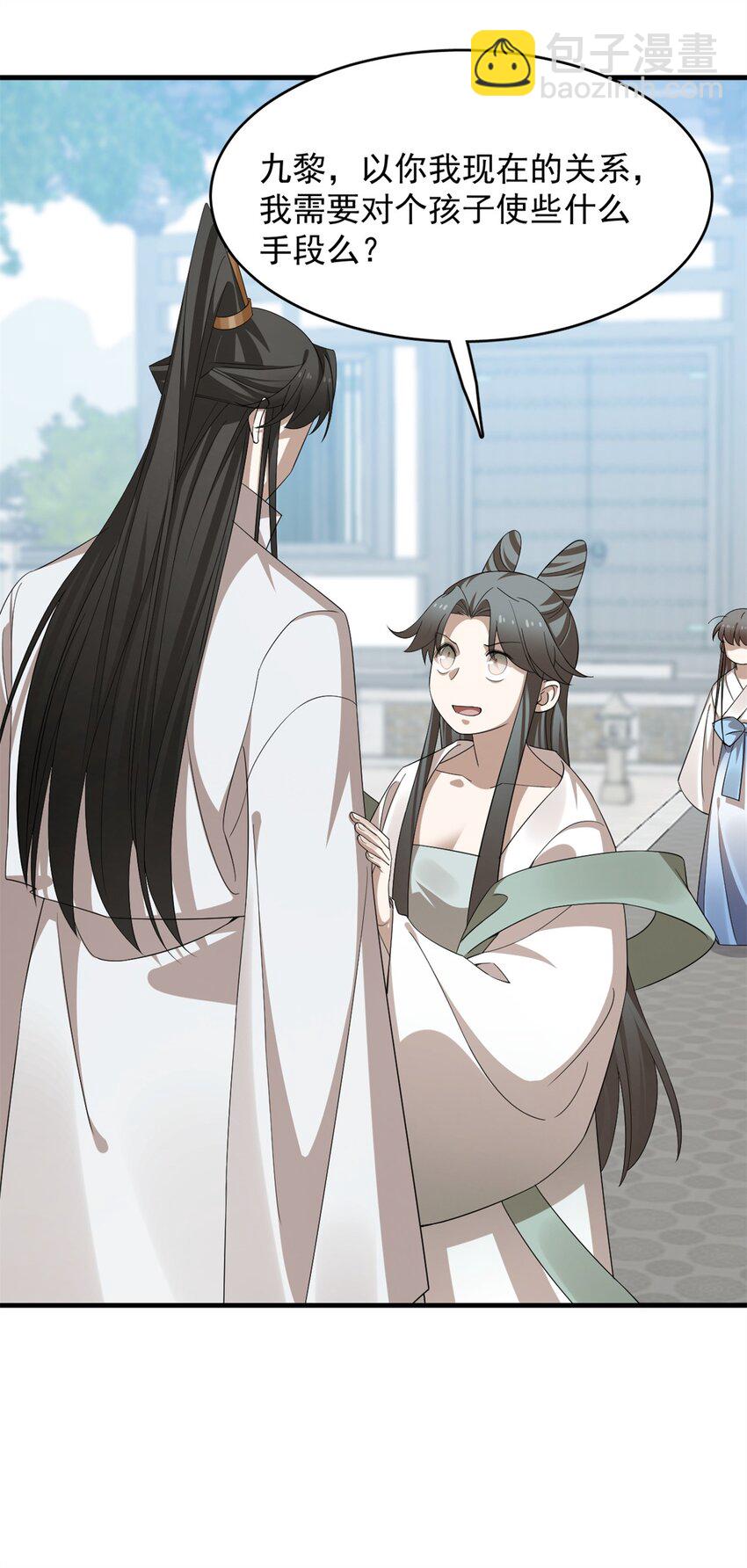 毒步天下：特工神醫小獸妃 - 427 427 - 7