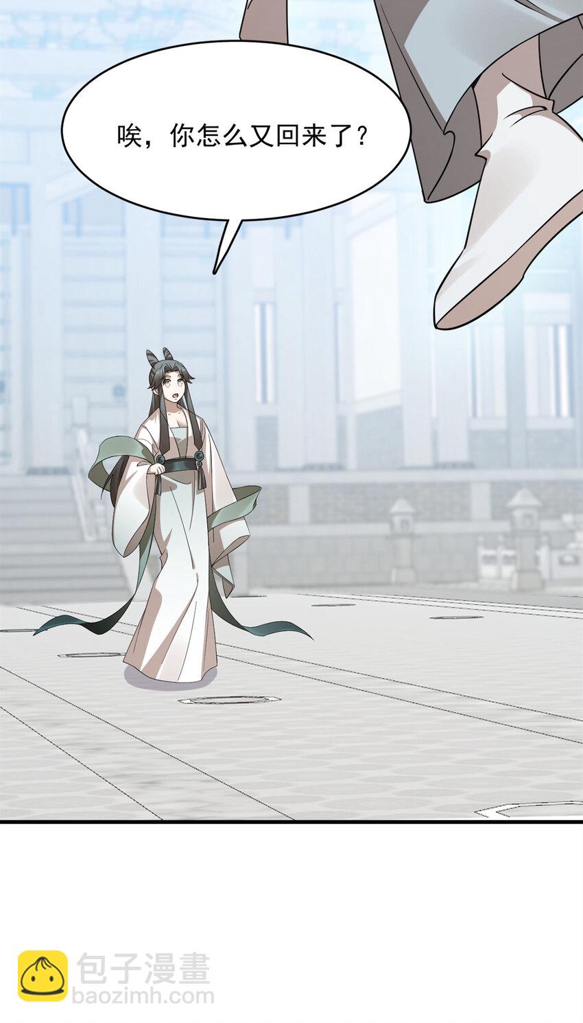 毒步天下：特工神醫小獸妃 - 429 429 - 5