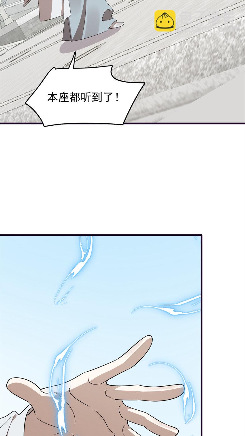 毒步天下：特工神醫小獸妃 - 429 429 - 2