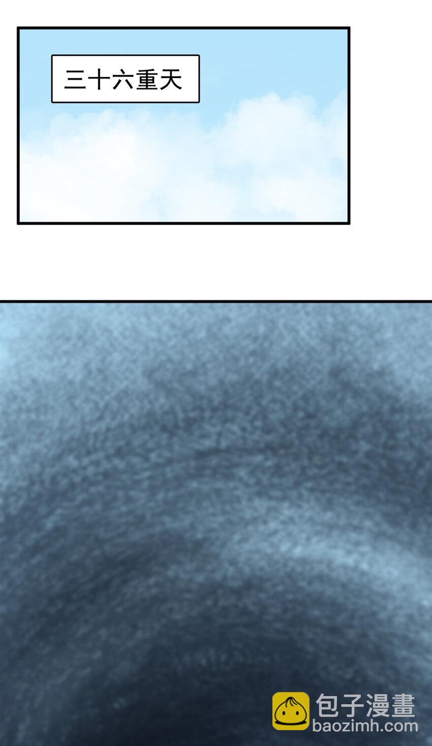 毒步天下：特工神醫小獸妃 - 429 429 - 1