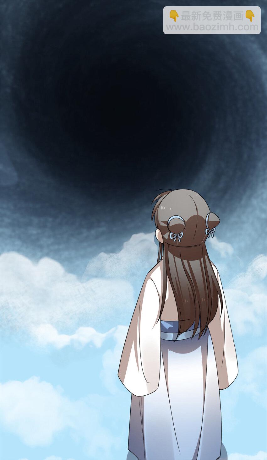 毒步天下：特工神醫小獸妃 - 429 429 - 2