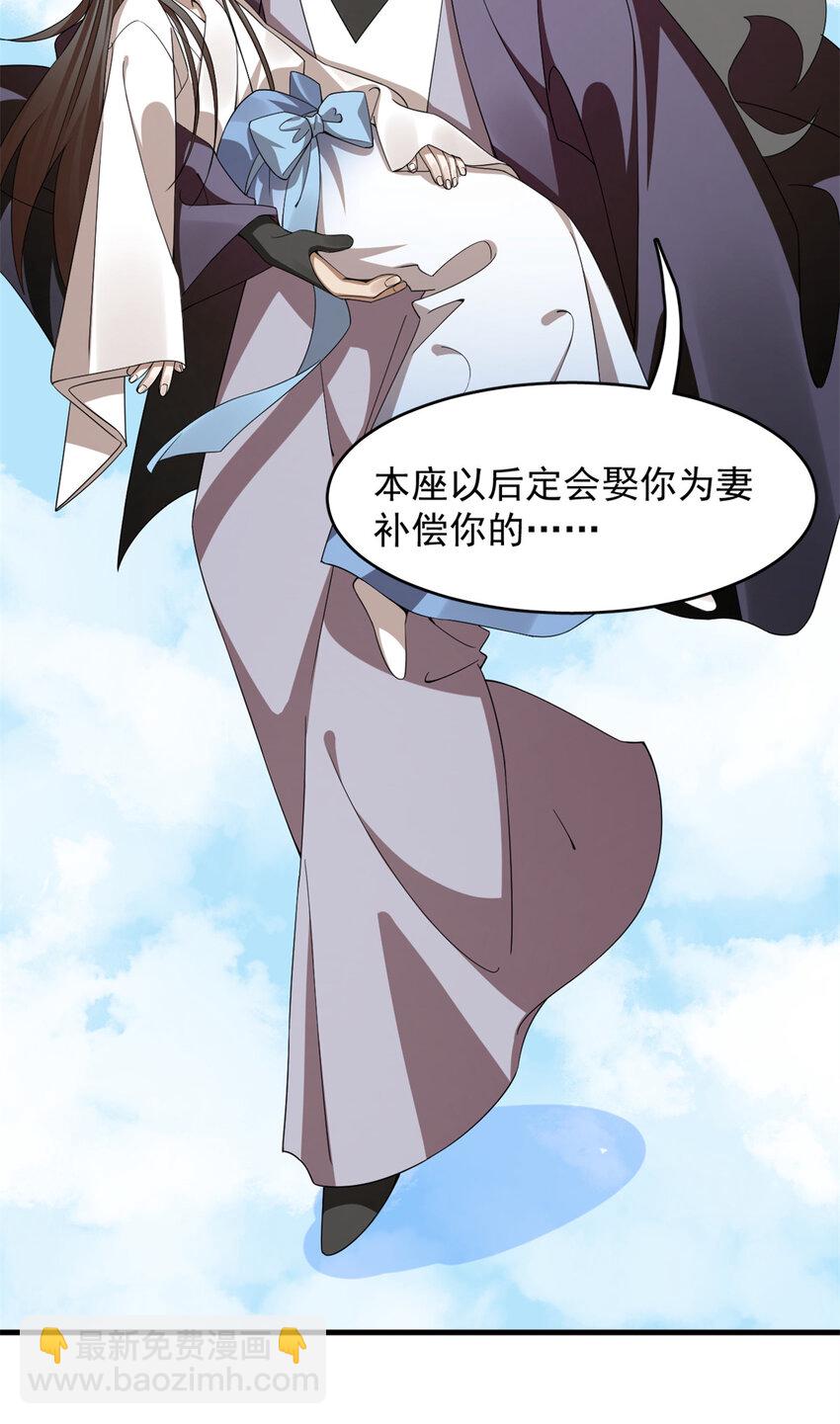 毒步天下：特工神醫小獸妃 - 429 429 - 3