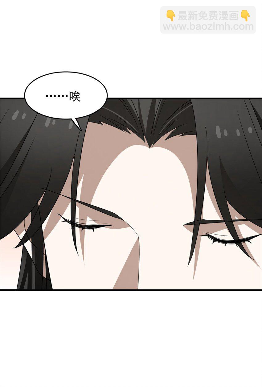 毒步天下：特工神醫小獸妃 - 431 431 - 2