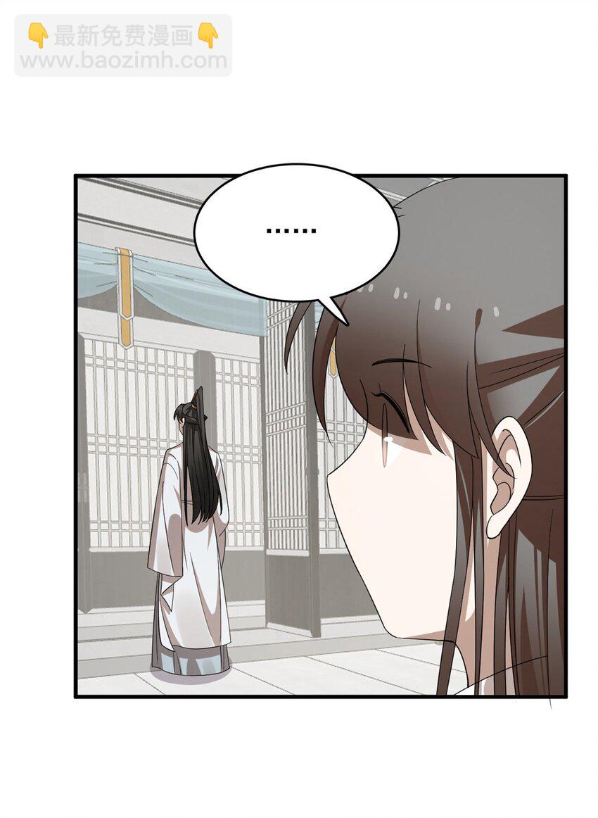 毒步天下：特工神醫小獸妃 - 431 431 - 7