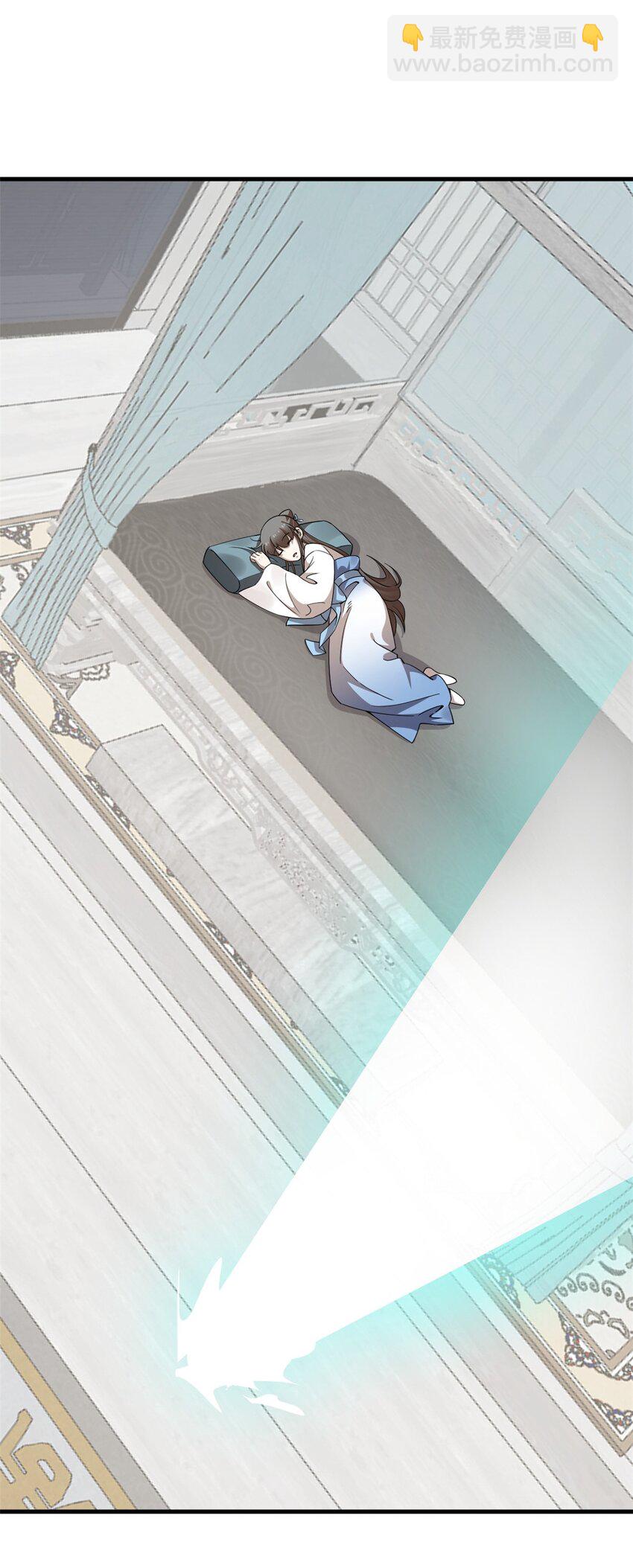 毒步天下：特工神醫小獸妃 - 431 431 - 5