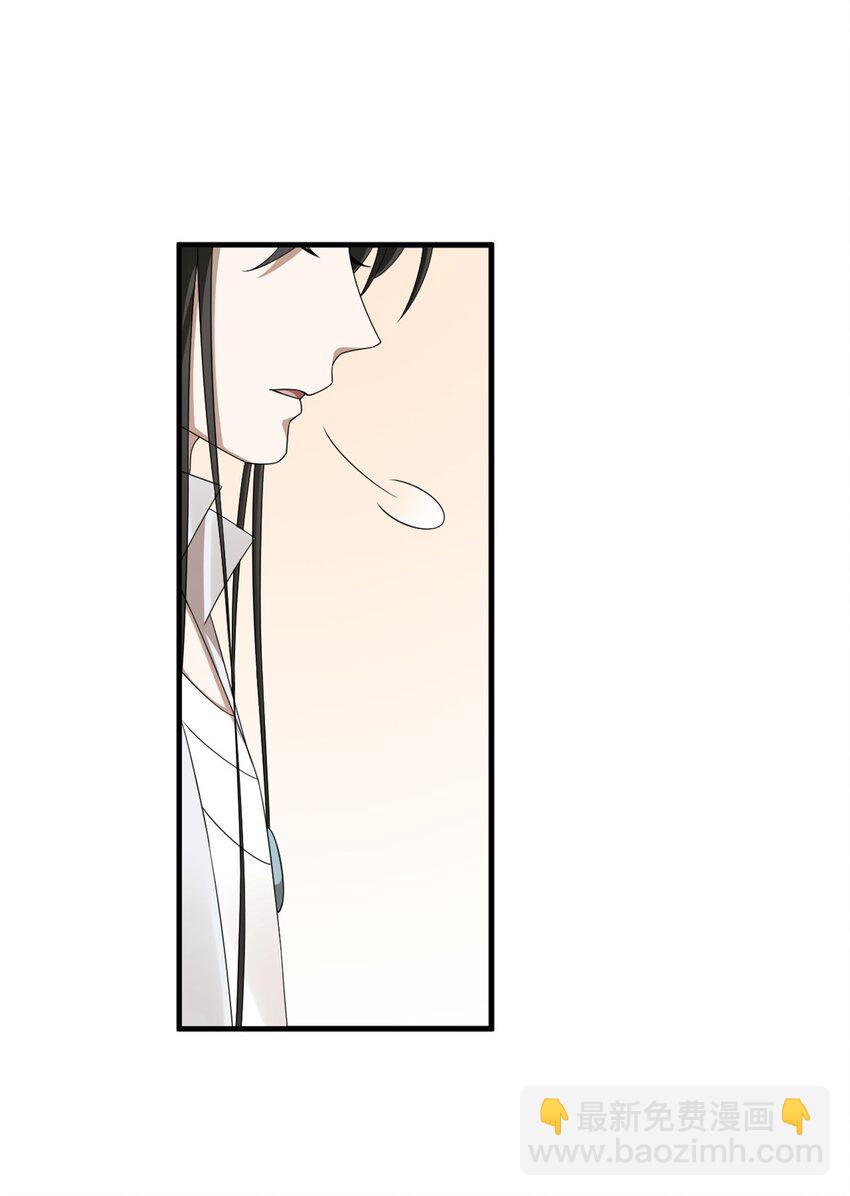 毒步天下：特工神醫小獸妃 - 431 431 - 2