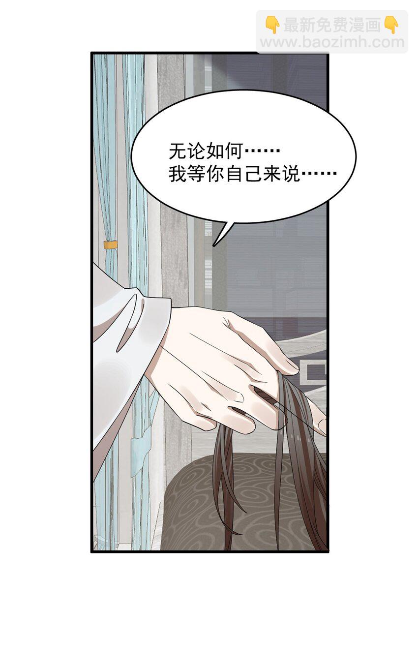 毒步天下：特工神醫小獸妃 - 431 431 - 3