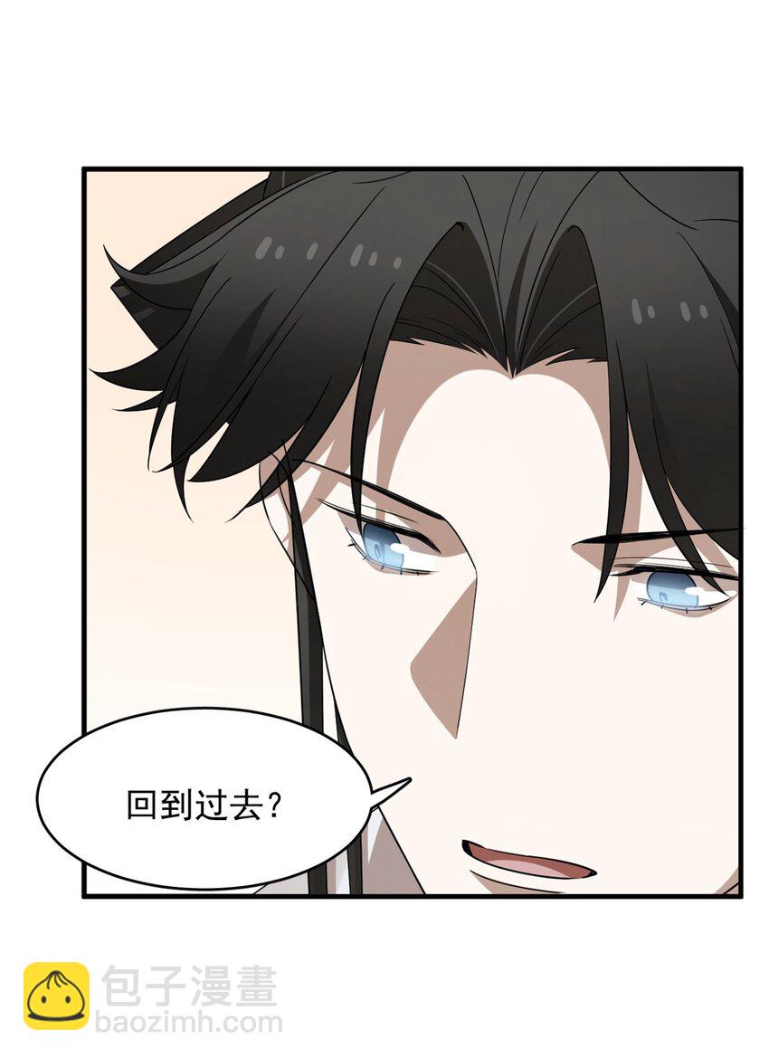 毒步天下：特工神醫小獸妃 - 433 433 - 5