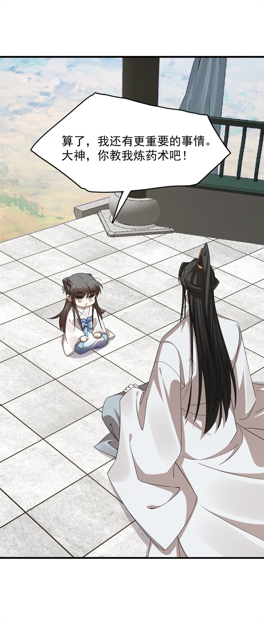 毒步天下：特工神醫小獸妃 - 433 433 - 6