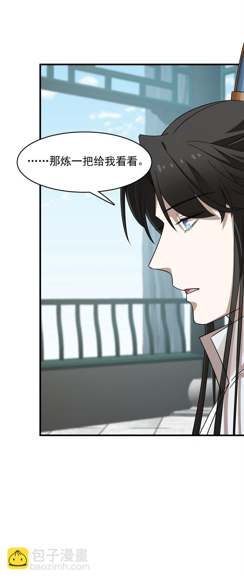 毒步天下：特工神醫小獸妃 - 433 433 - 2