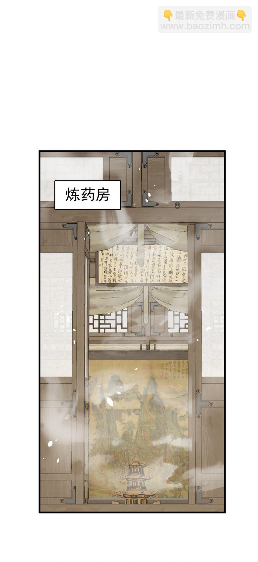 毒步天下：特工神醫小獸妃 - 433 433 - 3