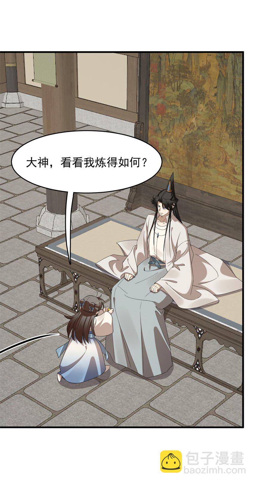 毒步天下：特工神醫小獸妃 - 433 433 - 7