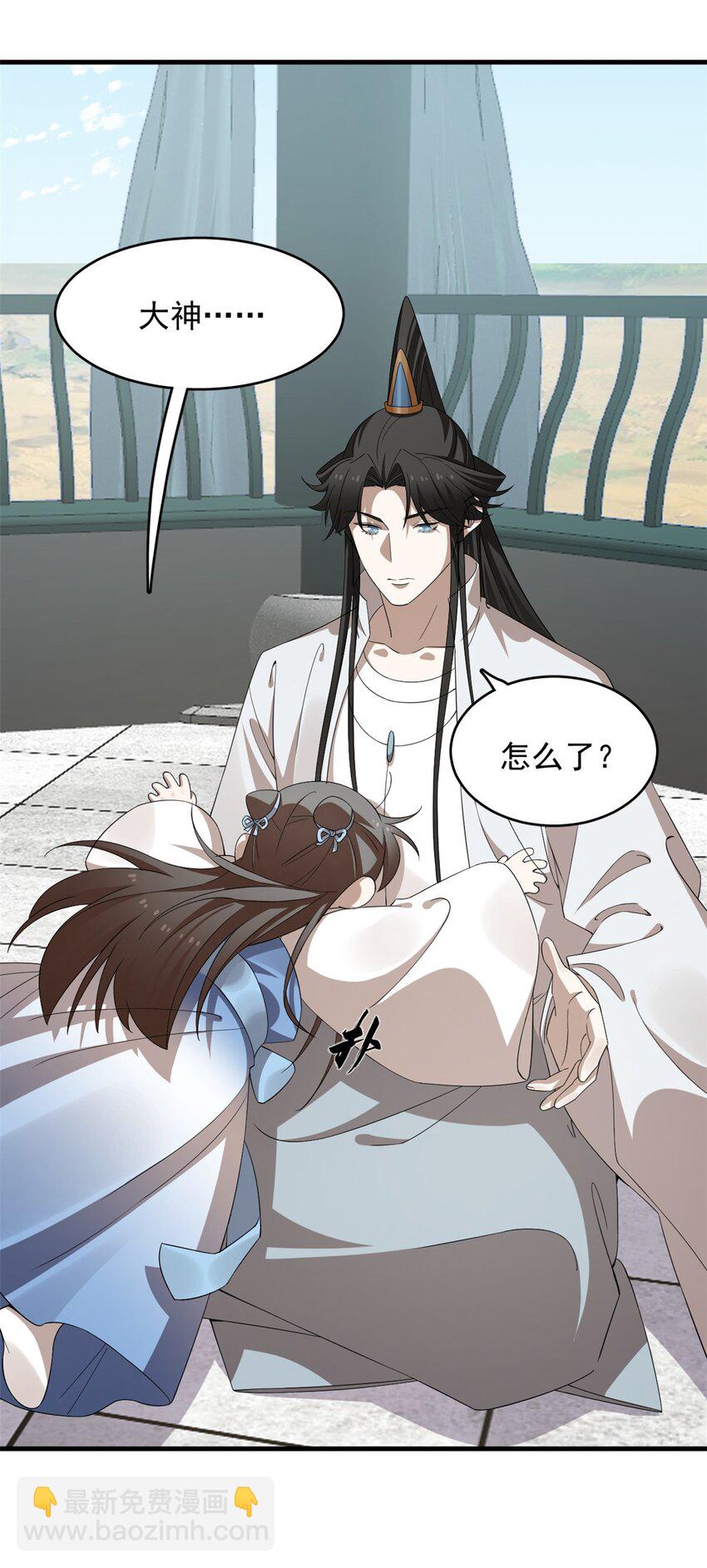 毒步天下：特工神醫小獸妃 - 433 433 - 7