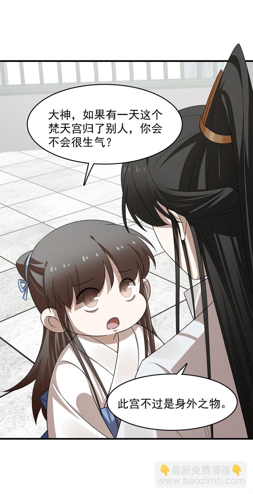 毒步天下：特工神醫小獸妃 - 433 433 - 1