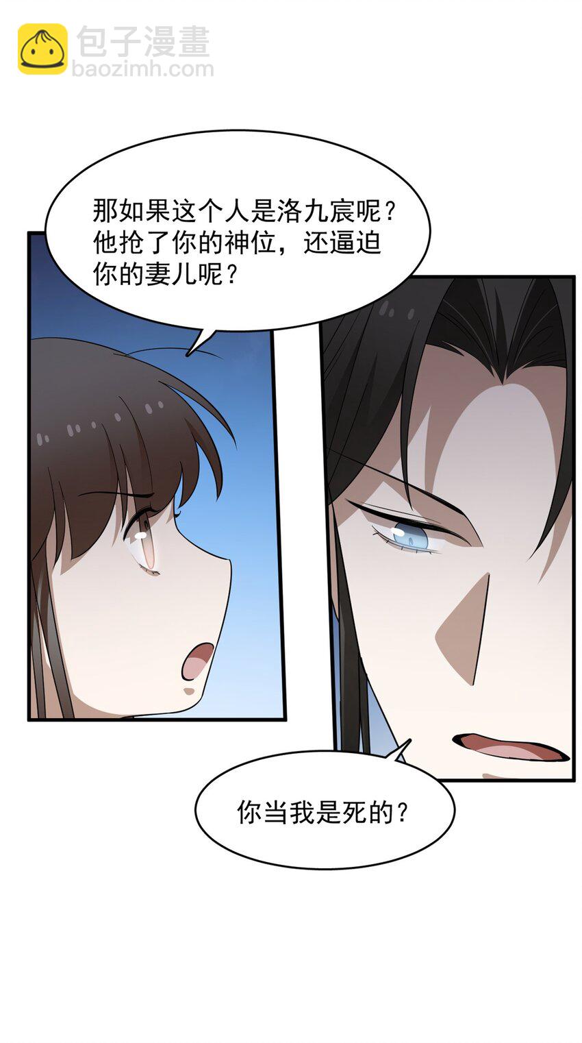 毒步天下：特工神醫小獸妃 - 433 433 - 2