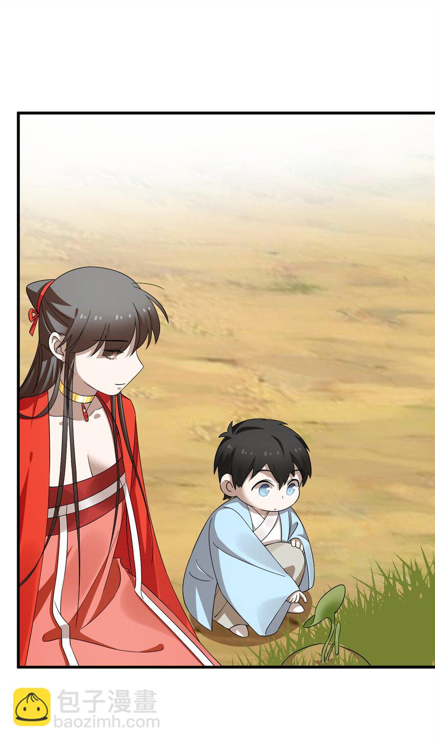 毒步天下：特工神醫小獸妃 - 435 435 - 6