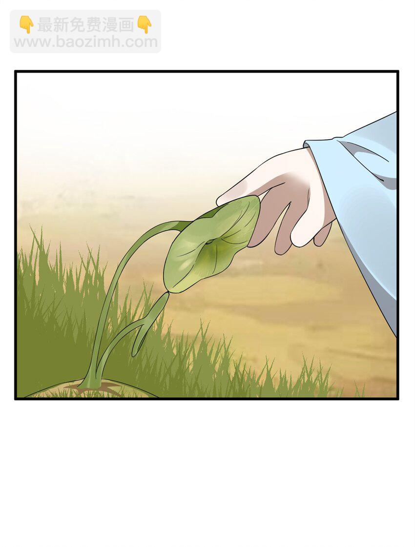 毒步天下：特工神醫小獸妃 - 435 435 - 1