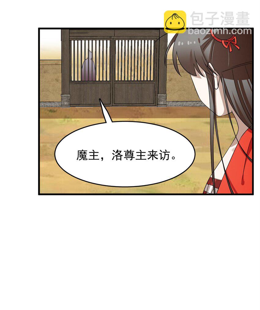 毒步天下：特工神醫小獸妃 - 435 435 - 5