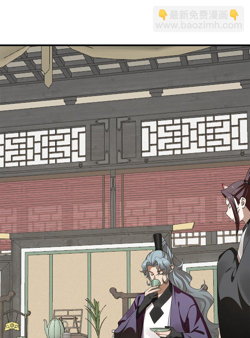 毒步天下：特工神醫小獸妃 - 435 435 - 4