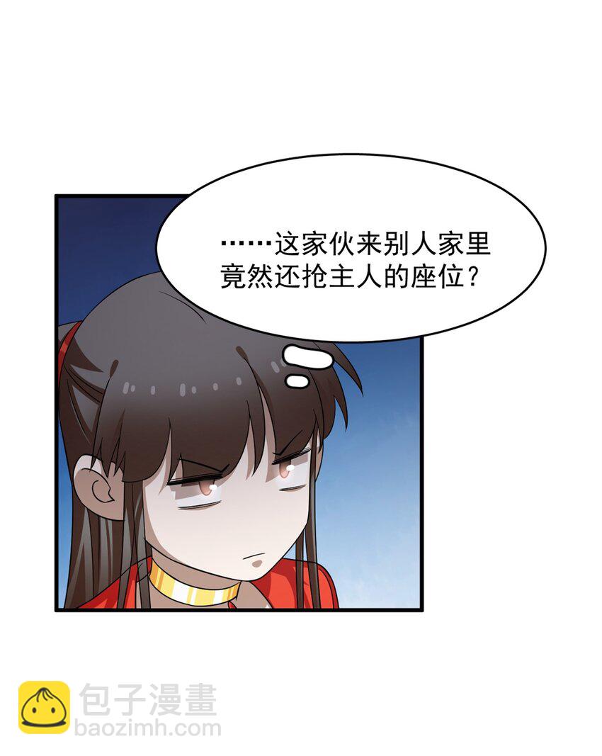 毒步天下：特工神醫小獸妃 - 435 435 - 6