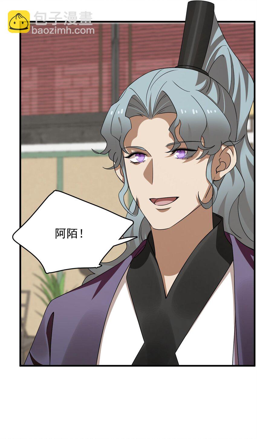 毒步天下：特工神醫小獸妃 - 435 435 - 1