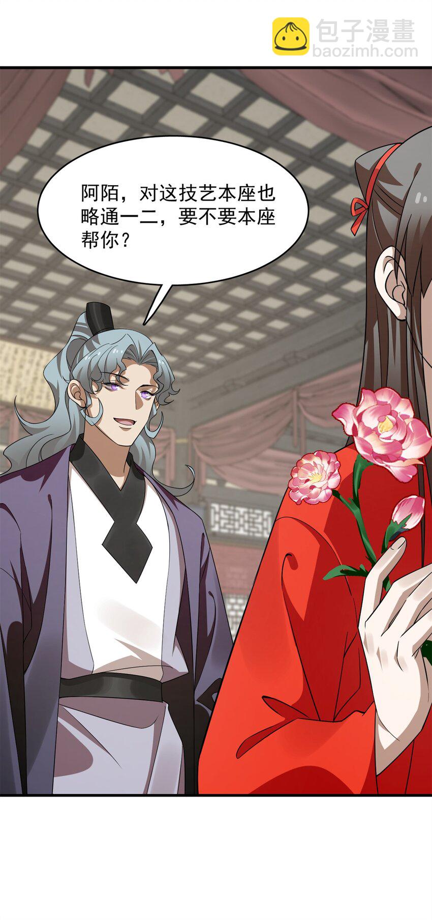 毒步天下：特工神醫小獸妃 - 435 435 - 4