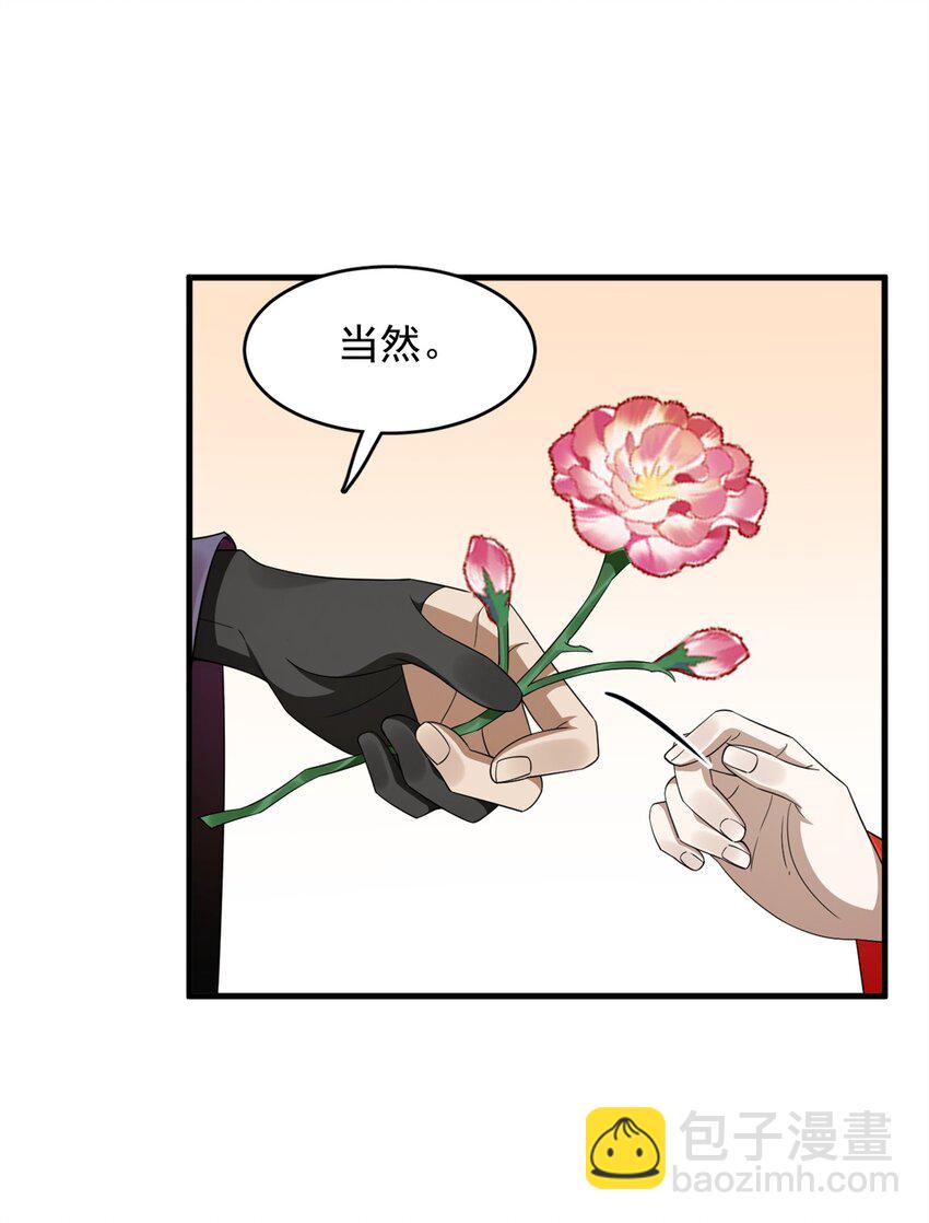 毒步天下：特工神醫小獸妃 - 435 435 - 6