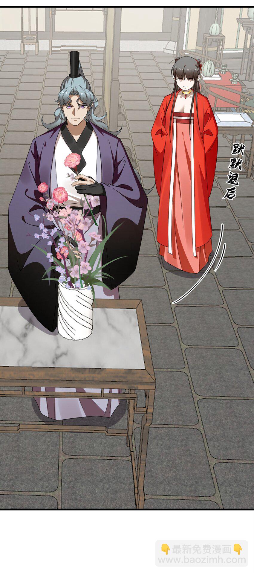 毒步天下：特工神醫小獸妃 - 435 435 - 1