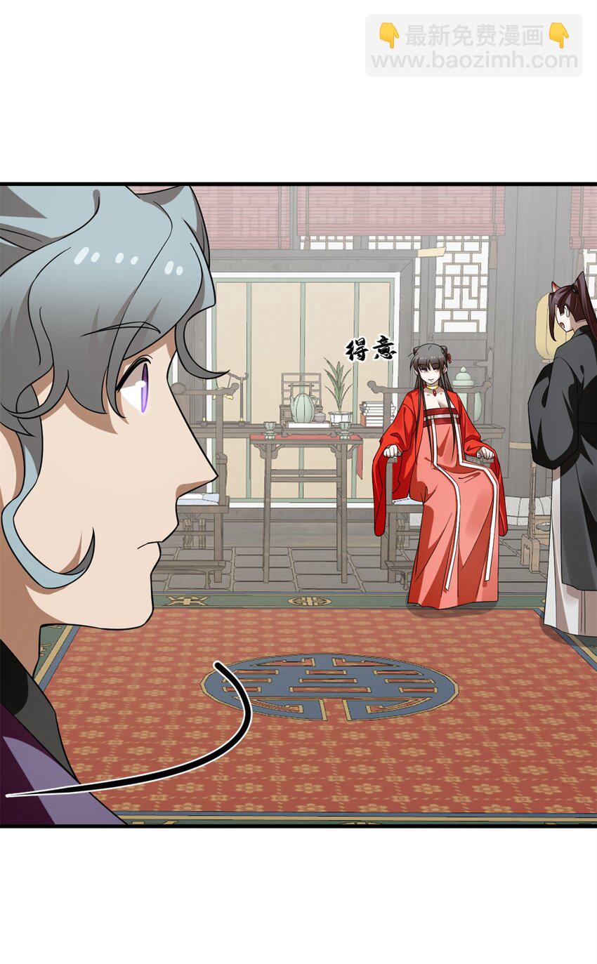 毒步天下：特工神醫小獸妃 - 435 435 - 3